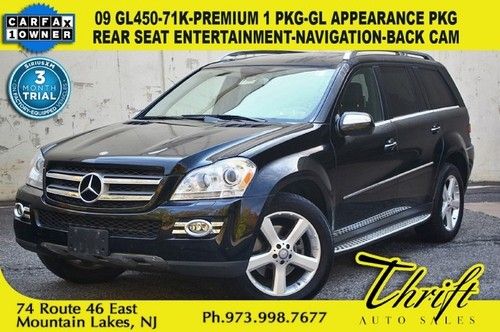 09 gl450-71k-premium 1 pkg-gl appearance pkg-rear seat entertainment-navigation