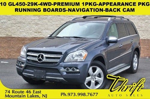 10 gl450-29k-4wd-premium 1 pkg-appearance pkg-running boards-navigation-back cam