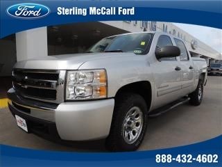 2011 chevrolet 1500 ls onstar leather painted bed cover all terrain tires xm