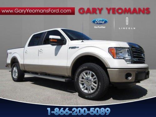 2014 ford f150 lariat